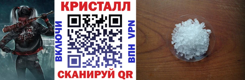 Амфетамин Розовый  Южно-Сахалинск 