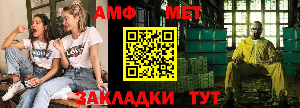 АМФ Premium Южно-Сахалинск