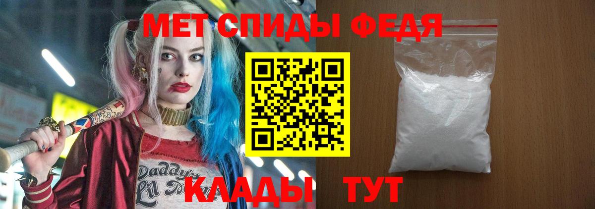 АМФ Premium  Вход с VPN  Амфетамин  Амфетамин  Южно-Сахалинск 
