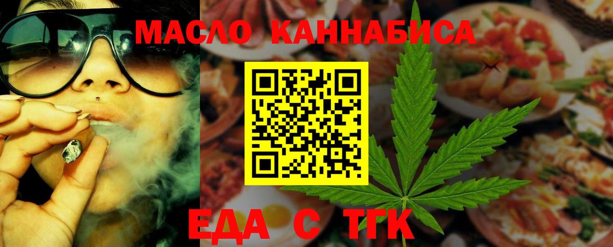Canna-Cookies марихуана Южно-Сахалинск