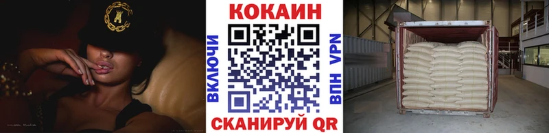 сколько стоит  Южно-Сахалинск  КОКАИН Перу 