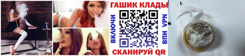 купить   Южно-Сахалинск  ГАШИШ ice o lator 