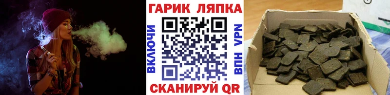 ГАШ 40% ТГК Южно-Сахалинск