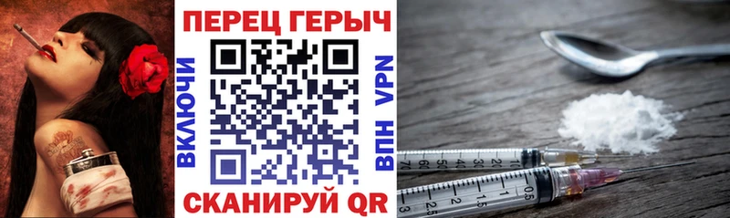 ГЕРОИН Heroin  Южно-Сахалинск 