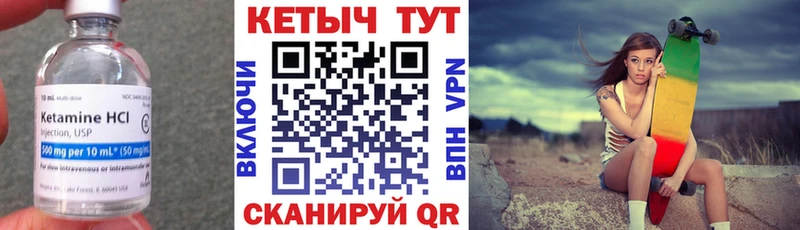продажа наркотиков  Южно-Сахалинск  Кетамин VHQ 