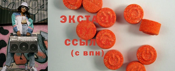 MDMA Premium VHQ Михайловск