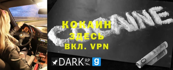 MDMA Premium VHQ Михайловск