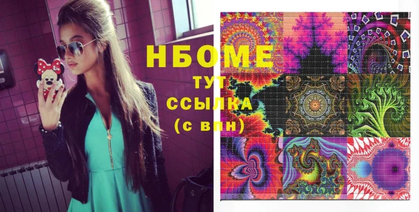 спиды Михайловка