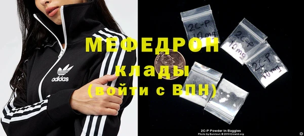 MDMA Premium VHQ Михайловск
