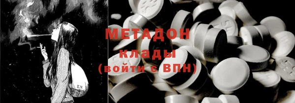 MDMA Premium VHQ Михайловск