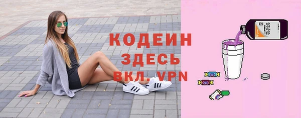 MDMA Premium VHQ Михайловск