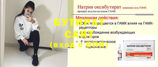спиды Михайловка