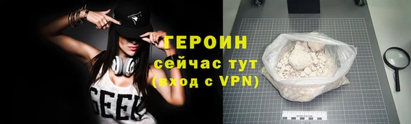 MDMA Premium VHQ Михайловск
