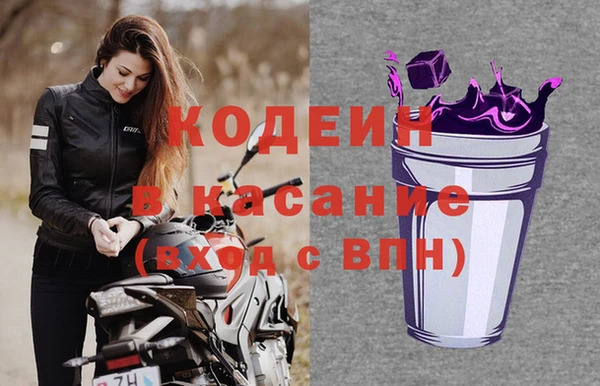 MDMA Premium VHQ Михайловск