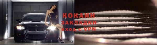 спиды Михайловка