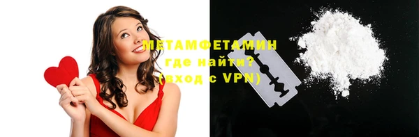 MDMA Premium VHQ Михайловск