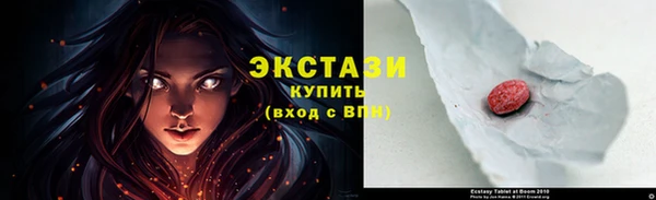 MDMA Premium VHQ Михайловск