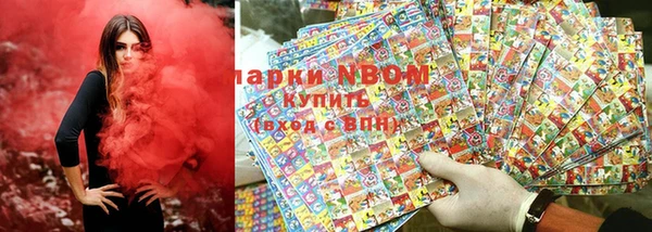 мефедрон мука Алагир