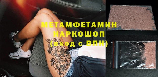 MDMA Premium VHQ Михайловск
