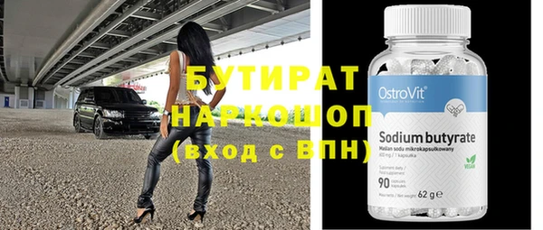 спиды Михайловка