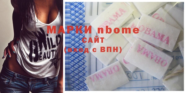 MDMA Premium VHQ Михайловск