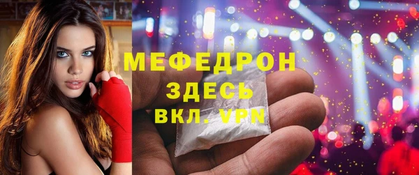 MDMA Premium VHQ Михайловск