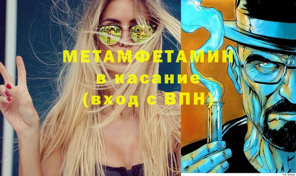 ECSTASY Алапаевск
