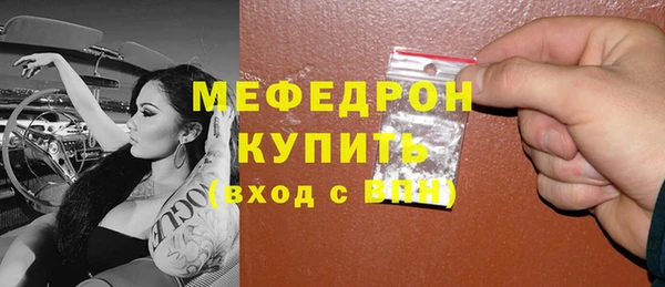 MDMA Premium VHQ Михайловск