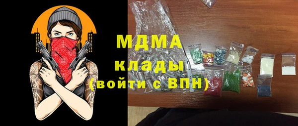 спиды Михайловка