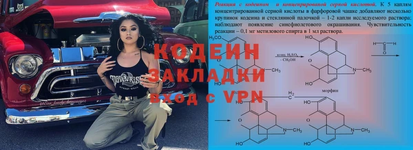 MDMA Premium VHQ Михайловск