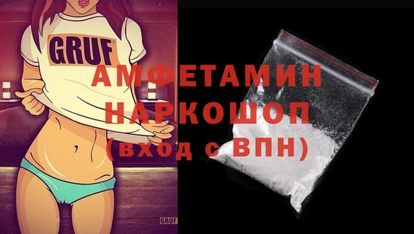 MDMA Premium VHQ Михайловск
