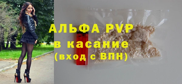 ECSTASY Алапаевск