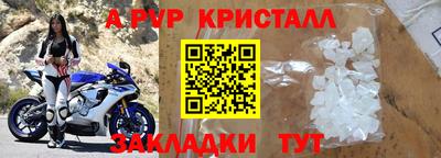 сатива Кандалакша
