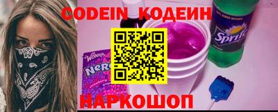 шишки Камышлов