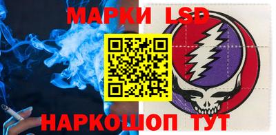 марки lsd Канаш
