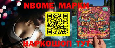 марки lsd Канаш