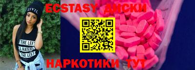 шишки Камышлов