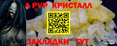 сатива Кандалакша