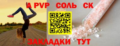 сатива Кандалакша