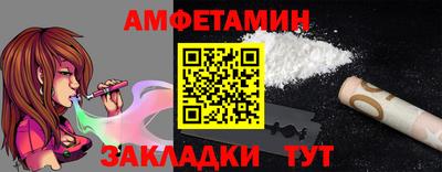шишки Камышлов