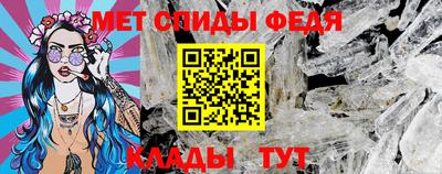 сатива Кандалакша