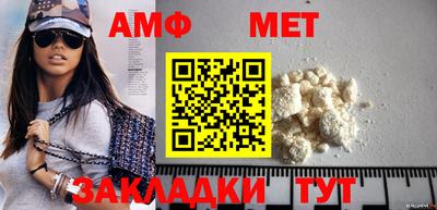 сатива Кандалакша