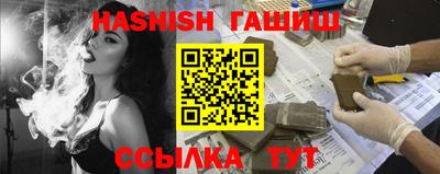 сатива Кандалакша