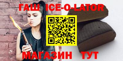 шишки Камышлов
