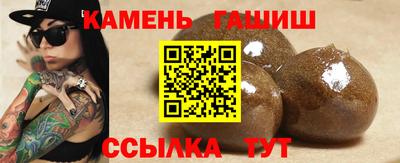 шишки Камышлов
