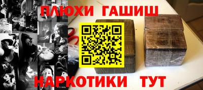 шишки Камышлов