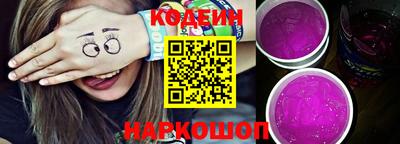 шишки Камышлов