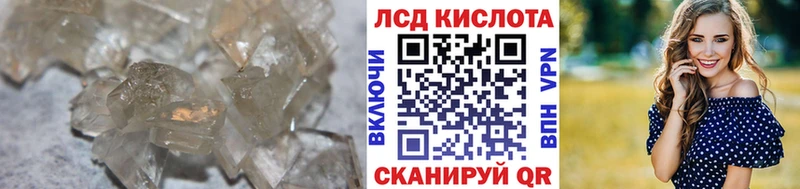 Лсд 25 экстази ecstasy Южно-Сахалинск