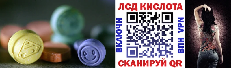 маркетплейс формула  Южно-Сахалинск  Лсд 25 экстази ecstasy 