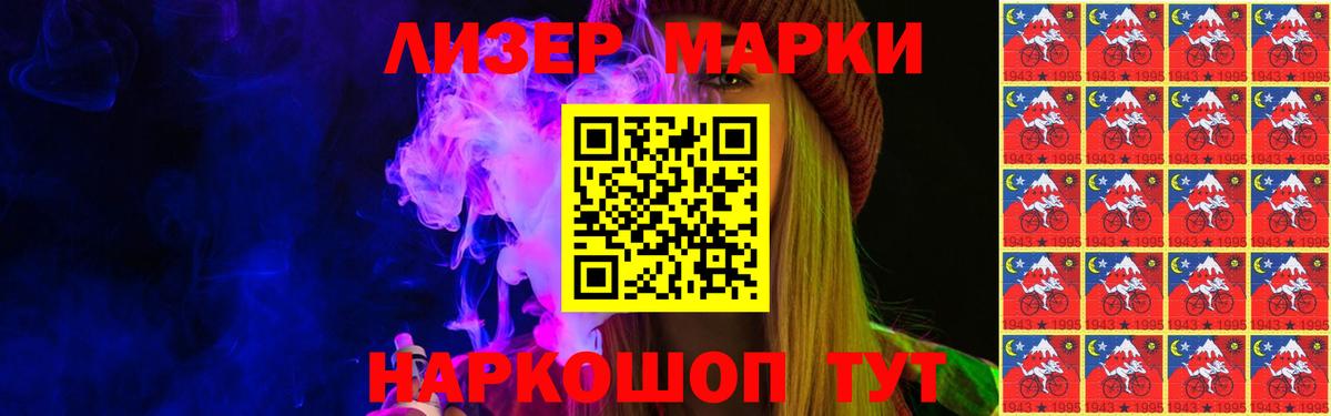 Южно-Сахалинск  Лсд 25 экстази ecstasy  Вход с VPN  Лсд 25 экстази кислота 